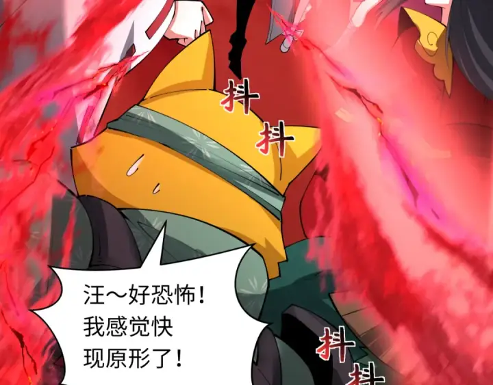 《全球诡异时代》第402话 扶桑篇图65