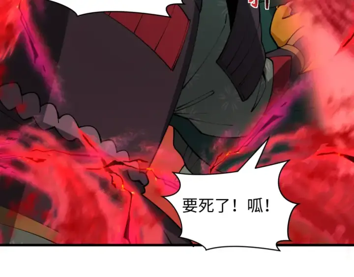 《全球诡异时代》第402话 扶桑篇图66