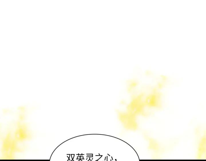 《全球诡异时代》第402话 扶桑篇图67