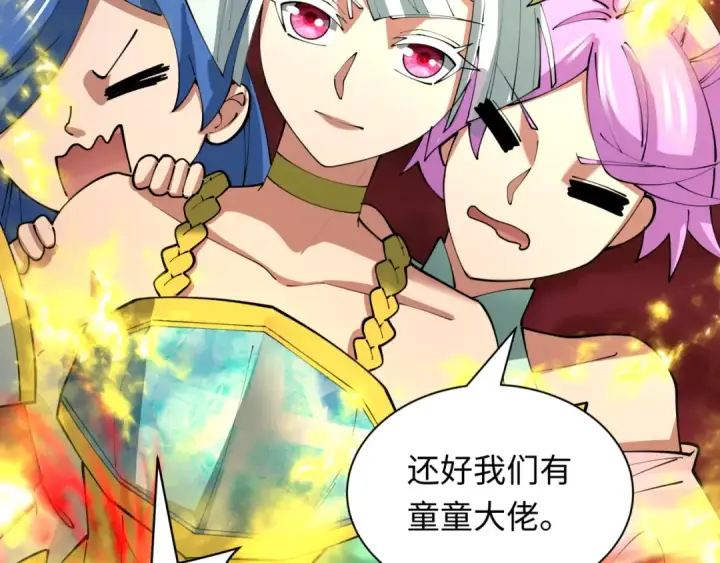 《全球诡异时代》第402话 扶桑篇图69