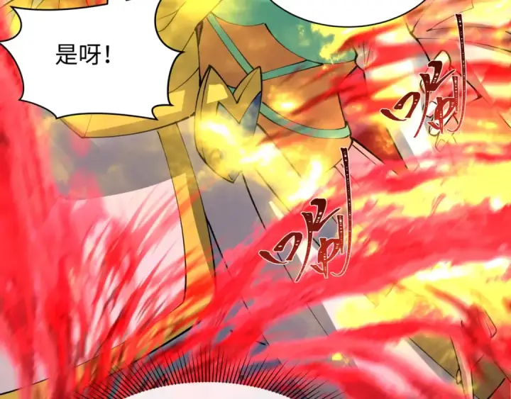 《全球诡异时代》第402话 扶桑篇图70