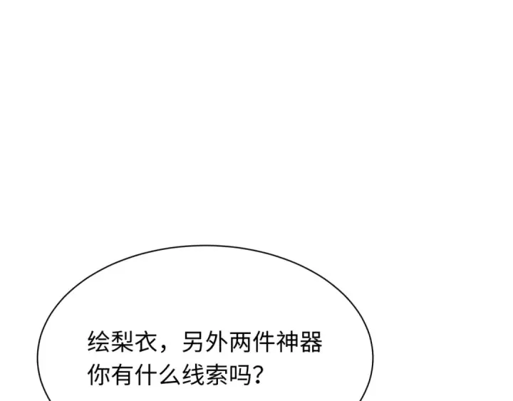 《全球诡异时代》第402话 扶桑篇图73