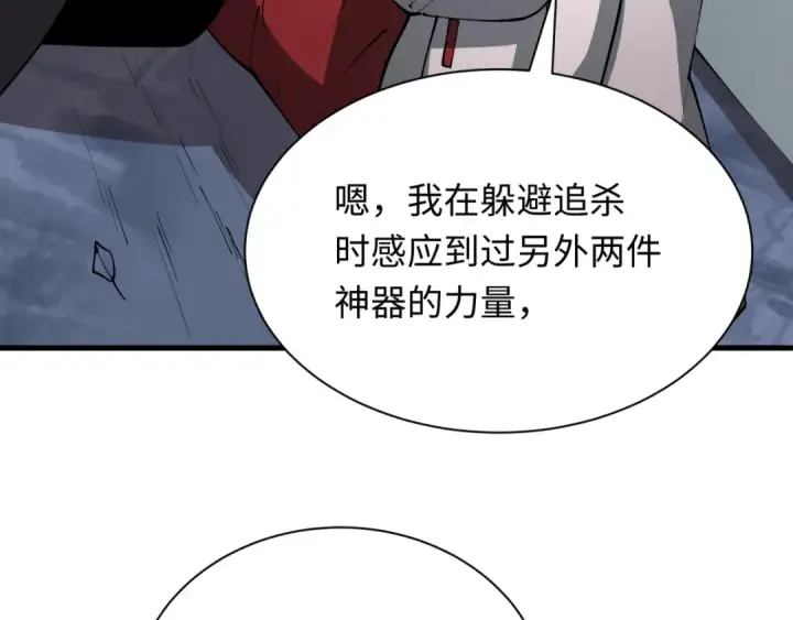 《全球诡异时代》第402话 扶桑篇图76