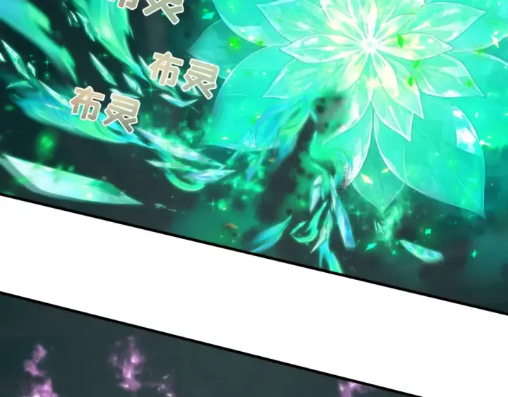 《全球诡异时代》第403话 扶桑篇图114
