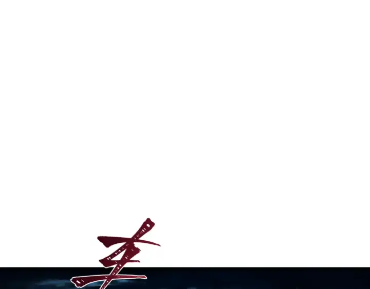 《全球诡异时代》第403话 扶桑篇图124