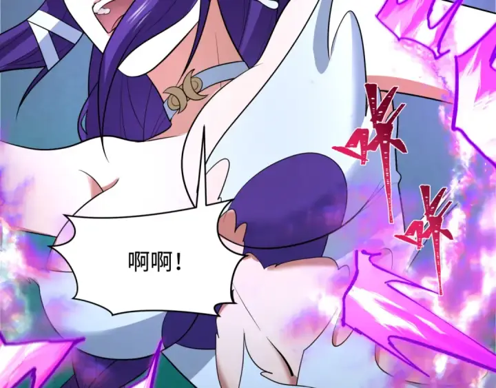 《全球诡异时代》第403话 扶桑篇图138