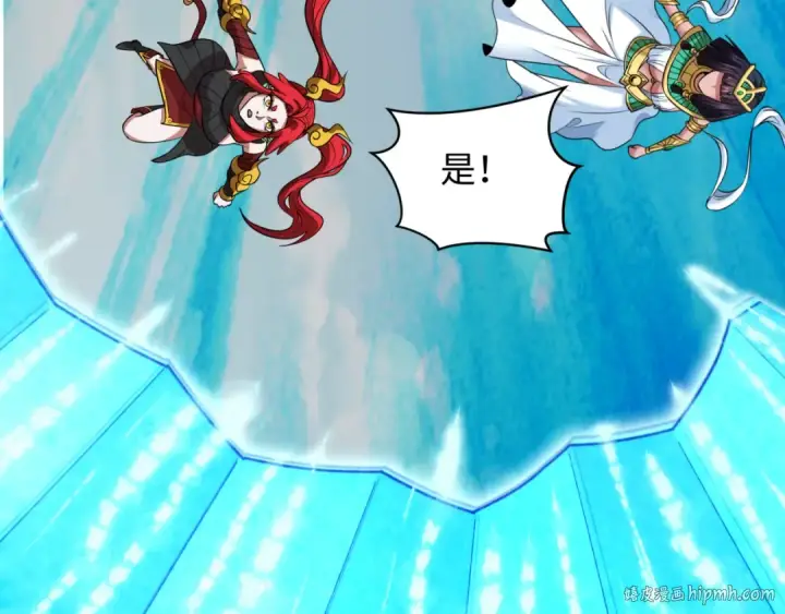 《全球诡异时代》第403话 扶桑篇图144