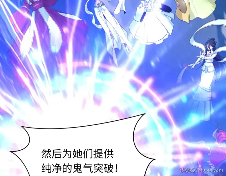《全球诡异时代》第403话 扶桑篇图152
