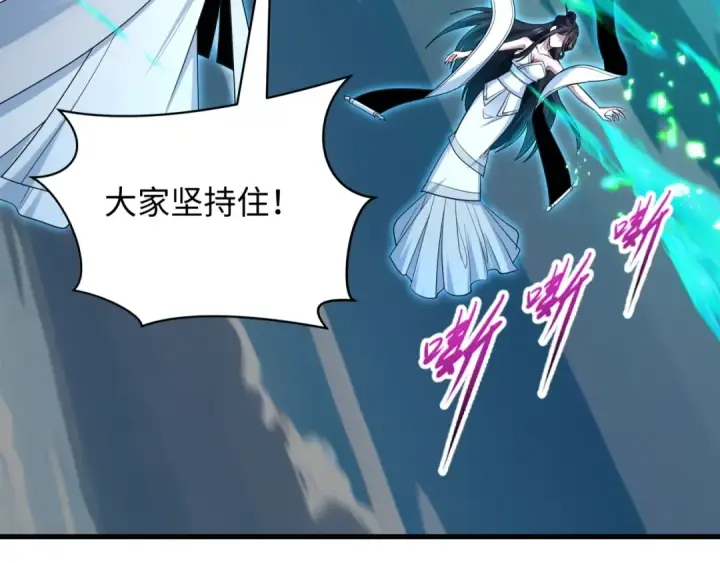 《全球诡异时代》第403话 扶桑篇图158