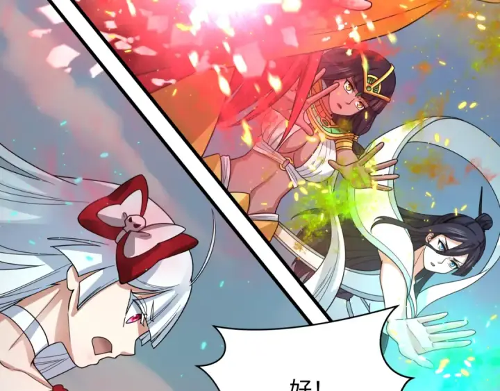 《全球诡异时代》第403话 扶桑篇图173