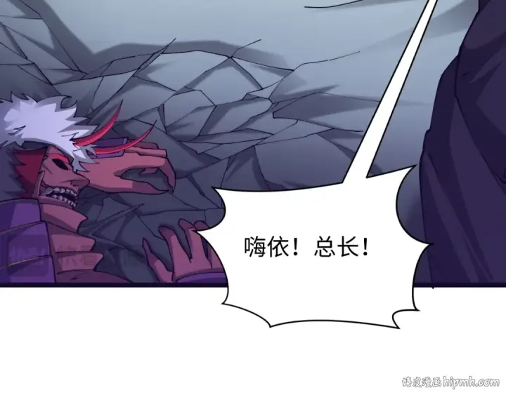 《全球诡异时代》第403话 扶桑篇图24