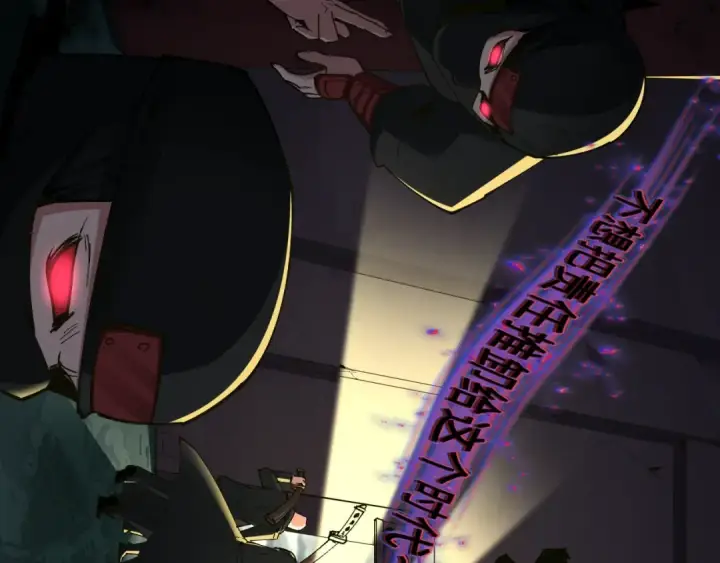 《全球诡异时代》第403话 扶桑篇图49