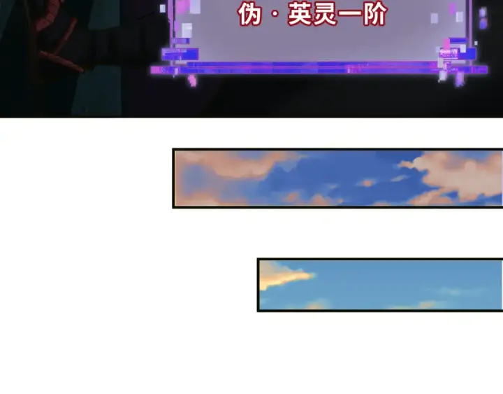 《全球诡异时代》第403话 扶桑篇图52