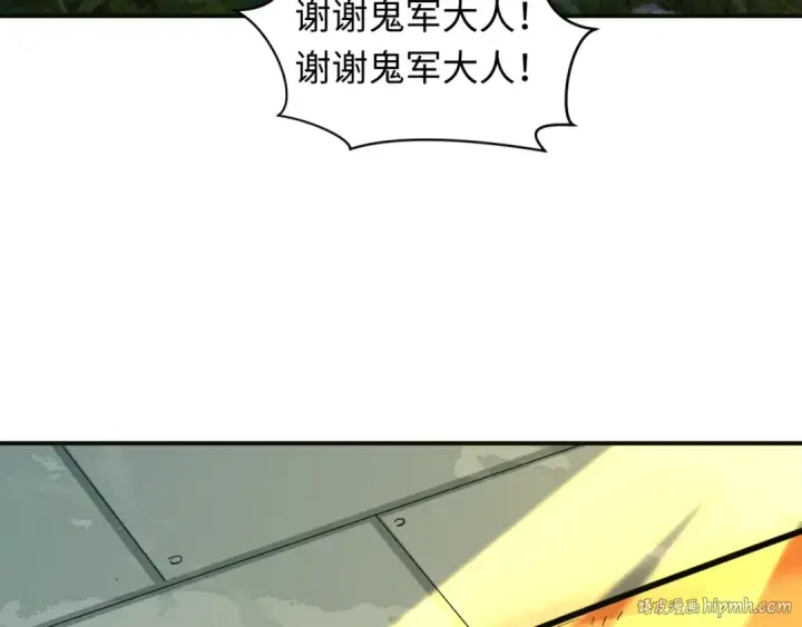 《全球诡异时代》第403话 扶桑篇图56