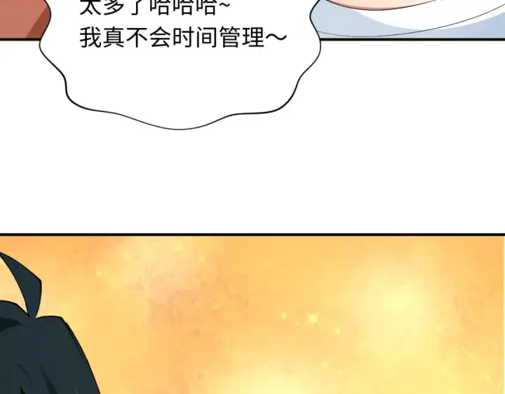 《全球诡异时代》第403话 扶桑篇图59