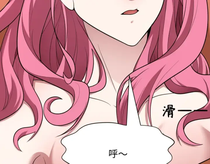 《全球诡异时代》第403话 扶桑篇图70