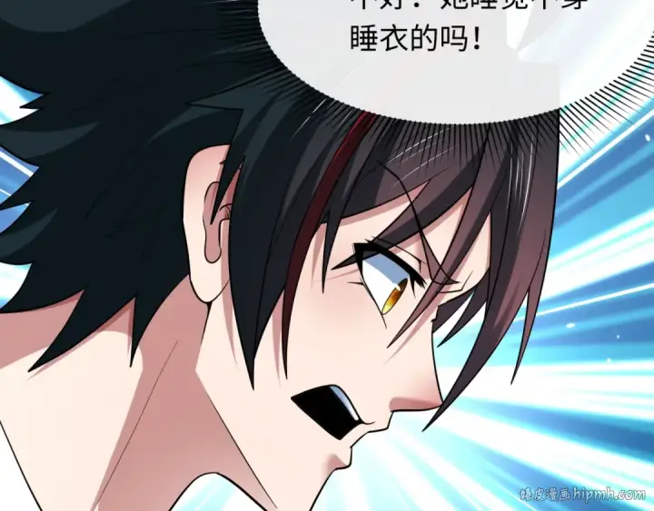 《全球诡异时代》第403话 扶桑篇图72