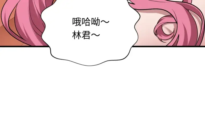 《全球诡异时代》第403话 扶桑篇图79