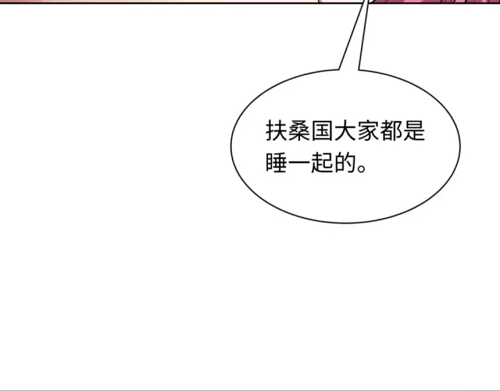《全球诡异时代》第403话 扶桑篇图83