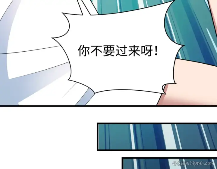 《全球诡异时代》第403话 扶桑篇图96