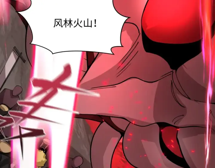 《全球诡异时代》第404话 扶桑篇图11