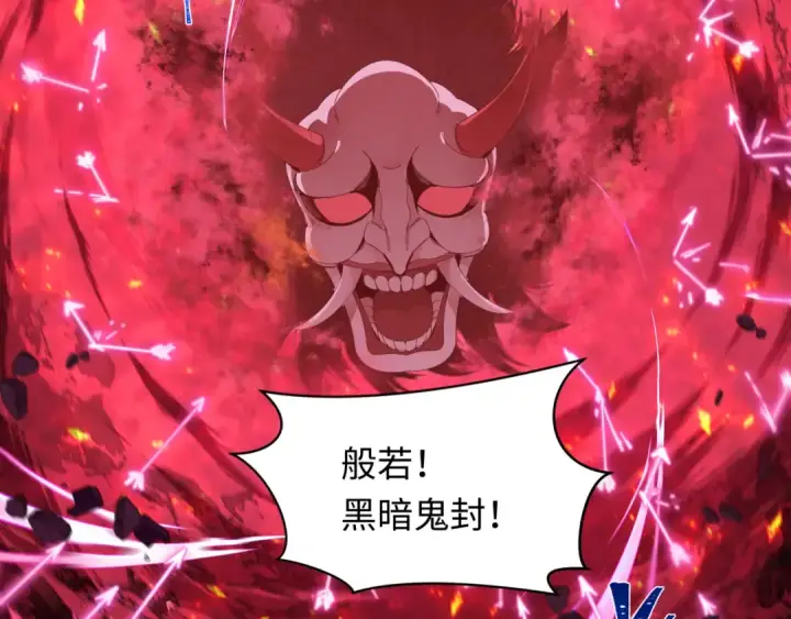 《全球诡异时代》第404话 扶桑篇图116