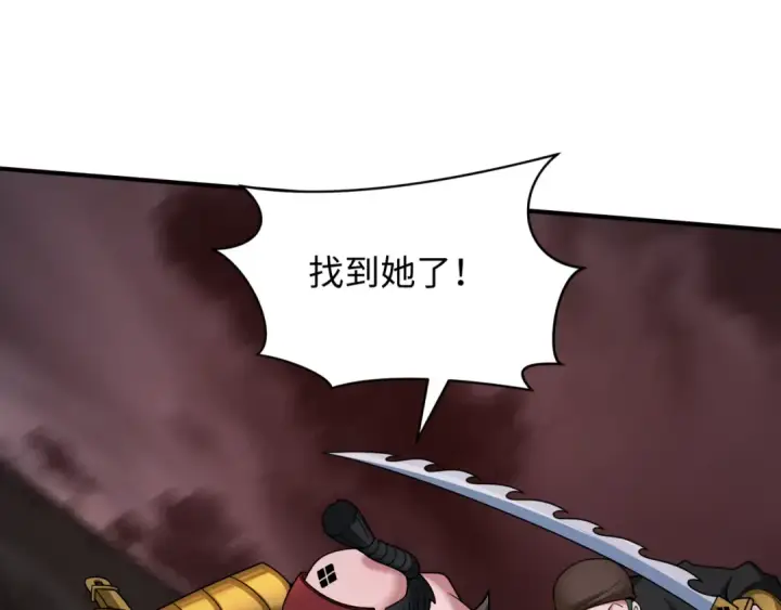 《全球诡异时代》第404话 扶桑篇图118