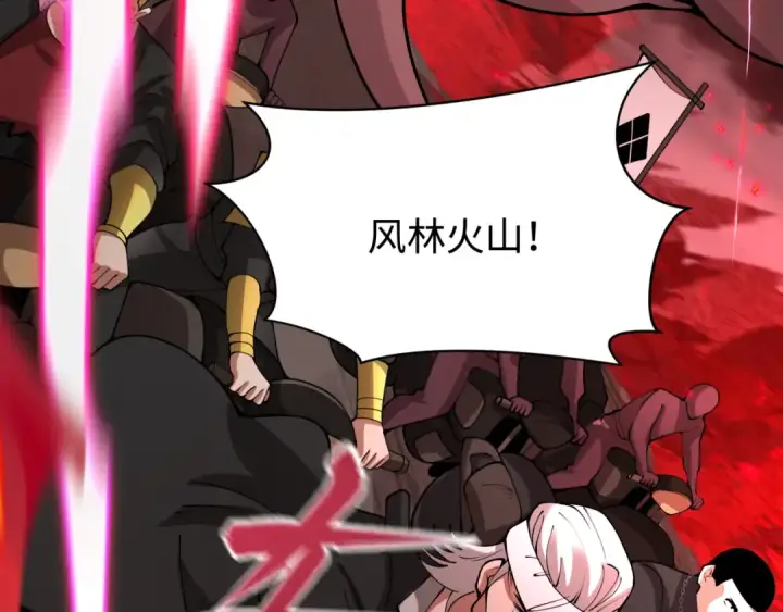 《全球诡异时代》第404话 扶桑篇图12