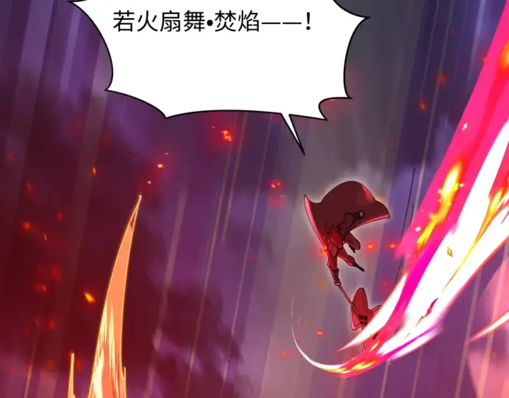 《全球诡异时代》第404话 扶桑篇图150