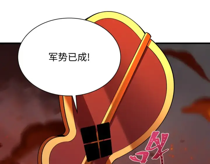 《全球诡异时代》第404话 扶桑篇图162
