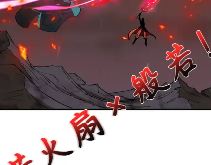 《全球诡异时代》第404话 扶桑篇图170