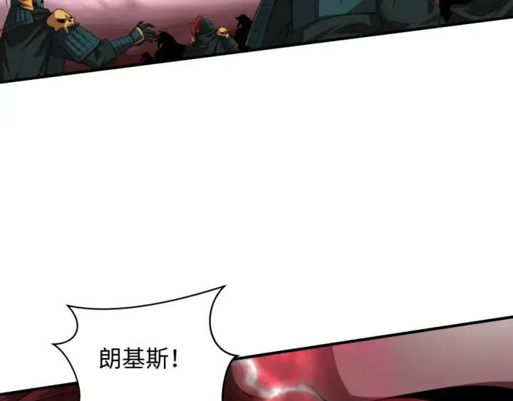 《全球诡异时代》第404话 扶桑篇图183