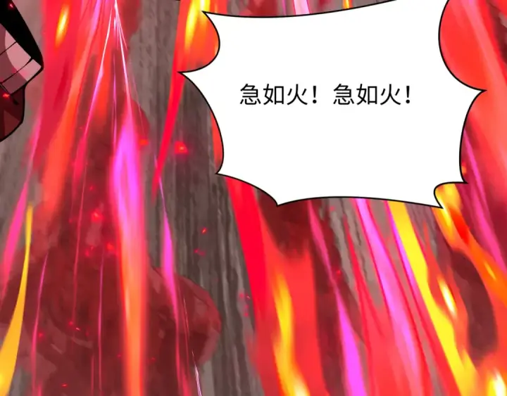《全球诡异时代》第404话 扶桑篇图19