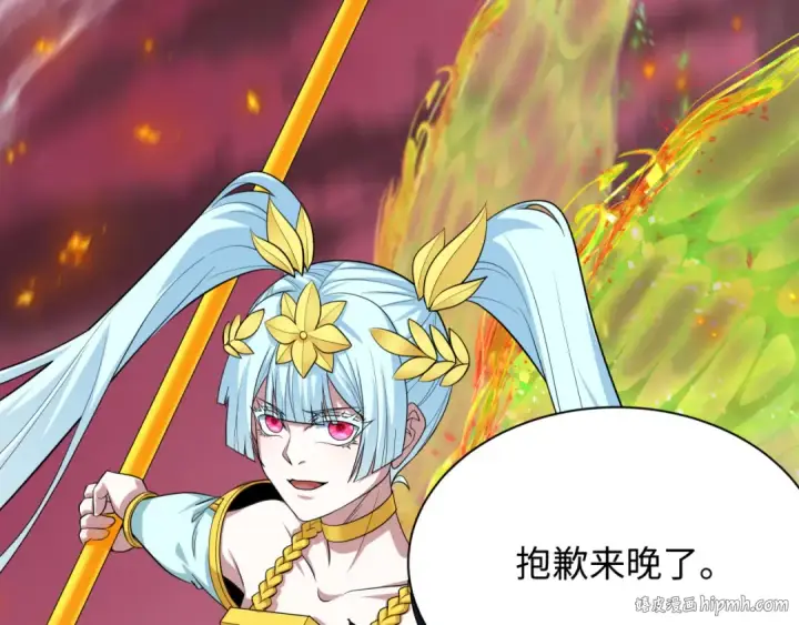 《全球诡异时代》第404话 扶桑篇图192
