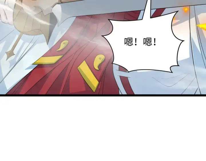 《全球诡异时代》第404话 扶桑篇图195