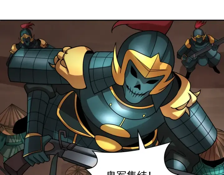 《全球诡异时代》第404话 扶桑篇图30