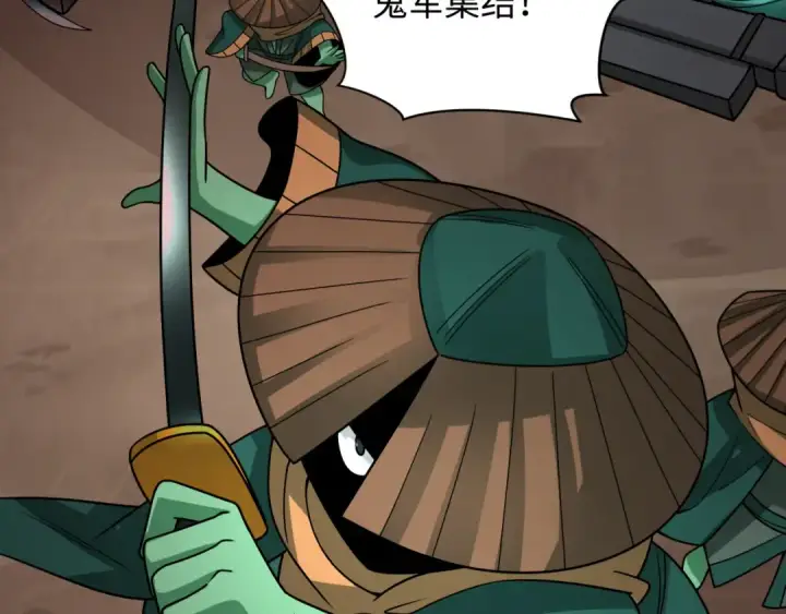 《全球诡异时代》第404话 扶桑篇图31