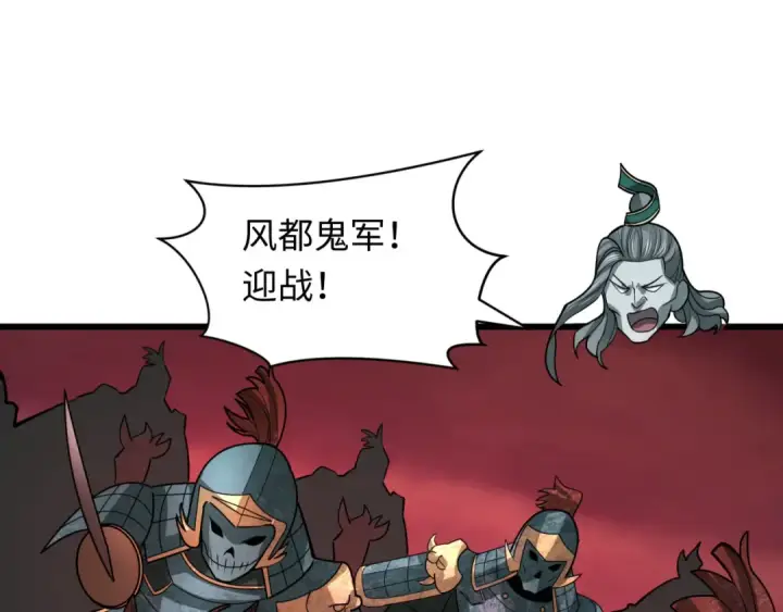 《全球诡异时代》第404话 扶桑篇图45