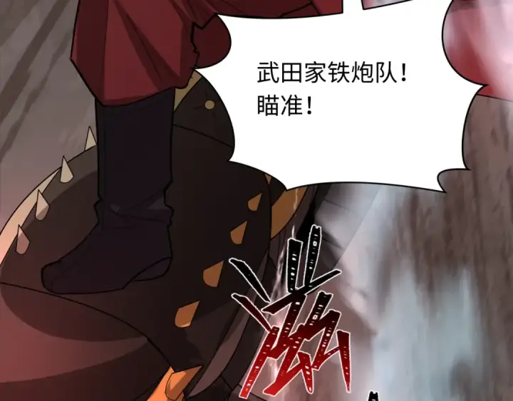 《全球诡异时代》第404话 扶桑篇图57