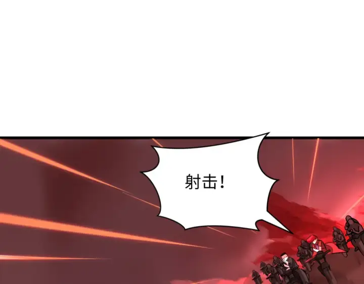 《全球诡异时代》第404话 扶桑篇图59
