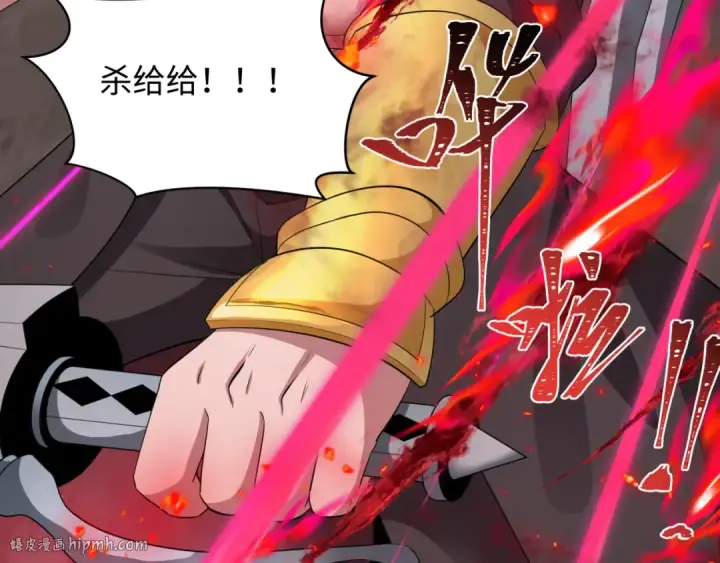 《全球诡异时代》第404话 扶桑篇图72
