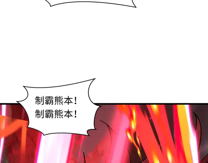 《全球诡异时代》第404话 扶桑篇图9