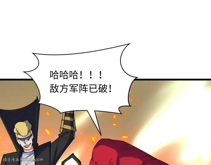 《全球诡异时代》第404话 扶桑篇图96