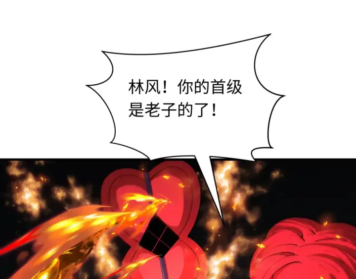 《全球诡异时代》第405话 扶桑篇图12