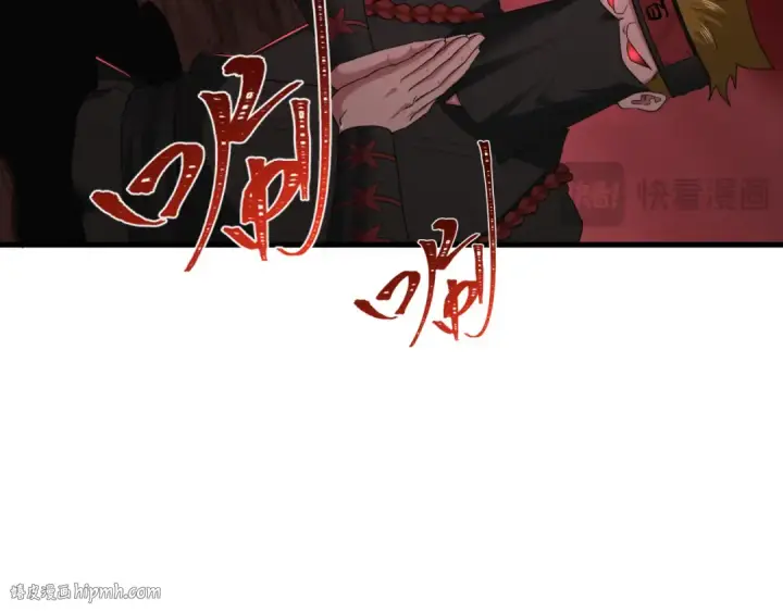 《全球诡异时代》第405话 扶桑篇图144