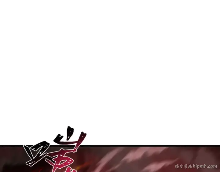 《全球诡异时代》第405话 扶桑篇图152