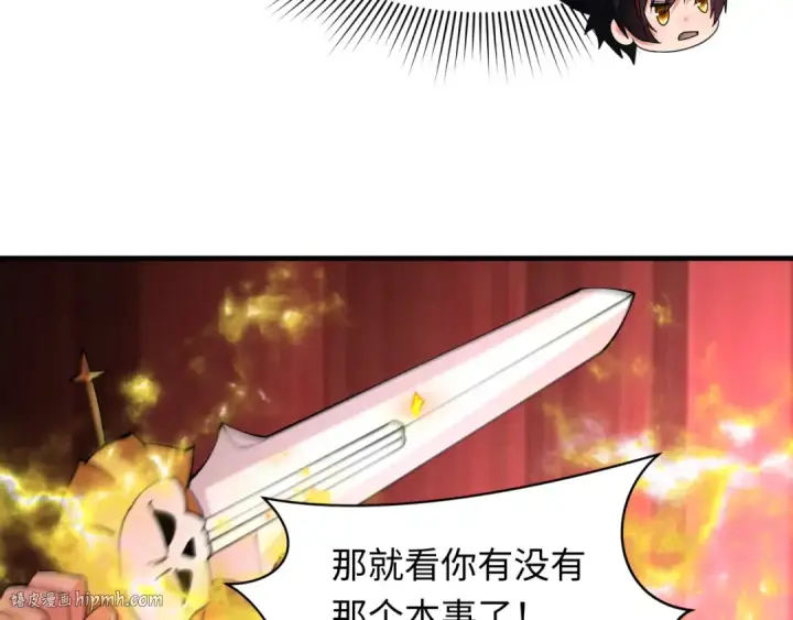 《全球诡异时代》第405话 扶桑篇图16