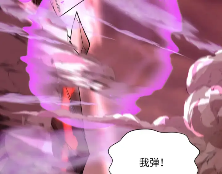 《全球诡异时代》第405话 扶桑篇图169