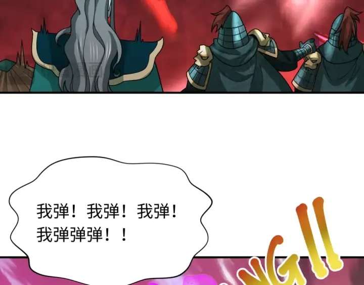 《全球诡异时代》第405话 扶桑篇图171
