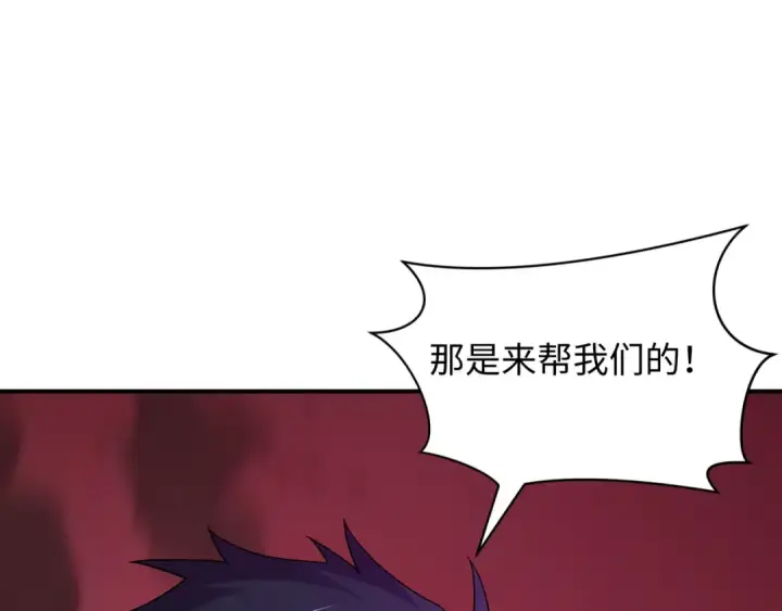 《全球诡异时代》第405话 扶桑篇图179